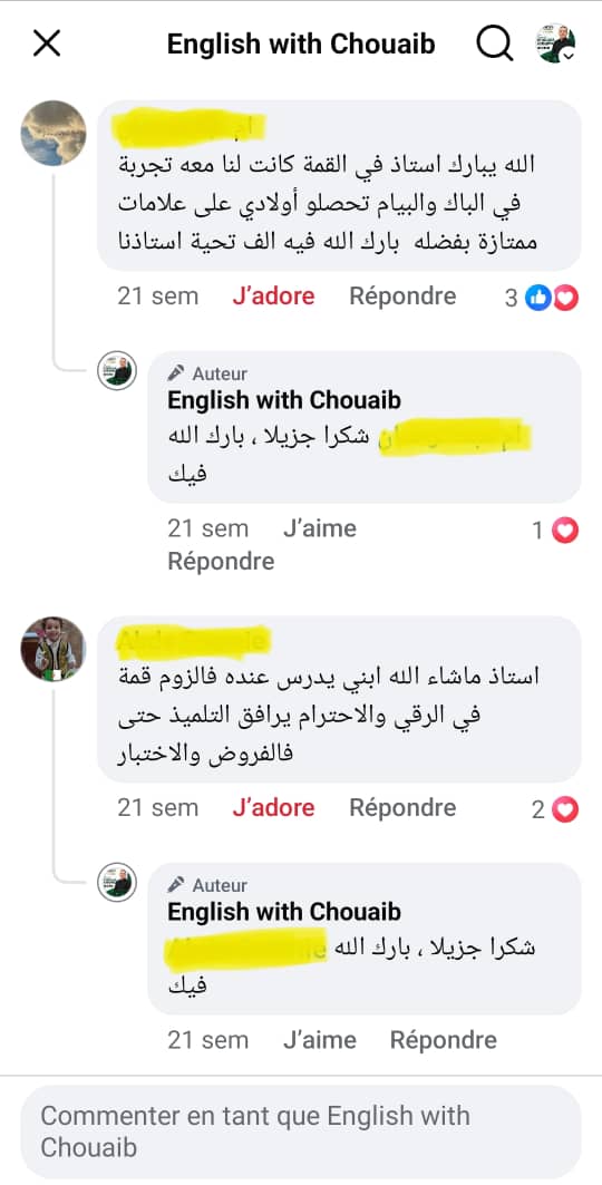 رأي وشهادة تلميذ